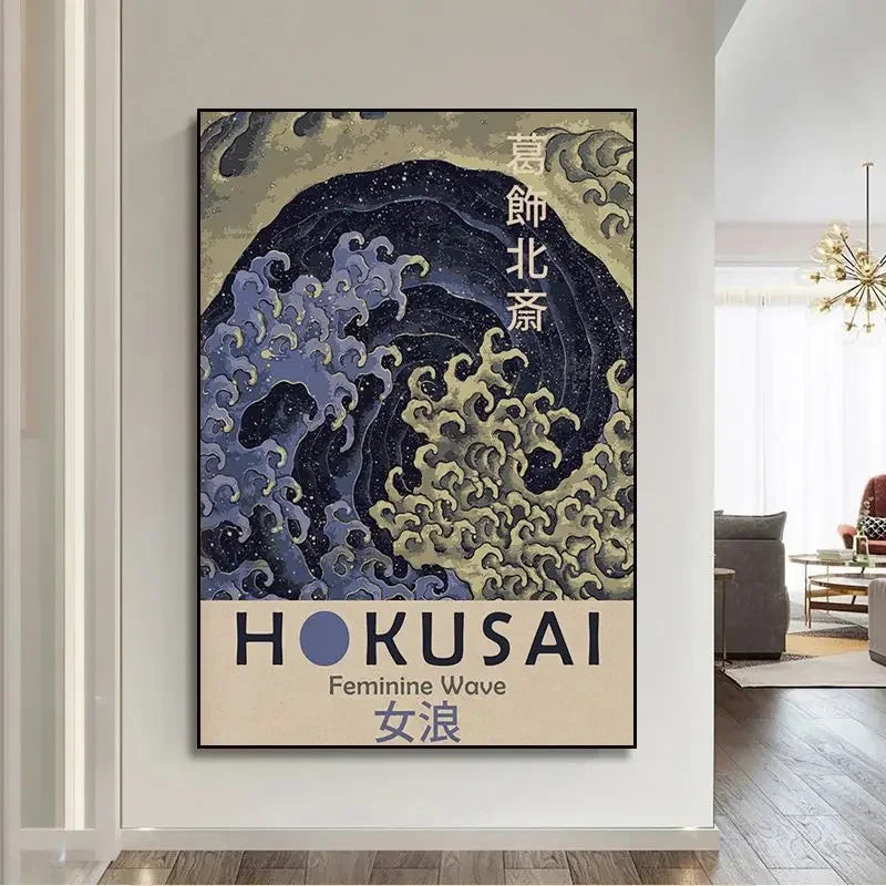 Poster mural japonais carpes koï et lotus déco zen asiatique