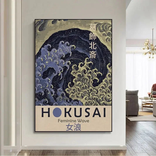 Poster mural japonais carpes koï et lotus déco zen asiatique