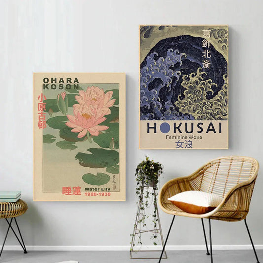 Affiche japonaise Ohara Koson carpes koï nageant illustration vintage ukiyo-e